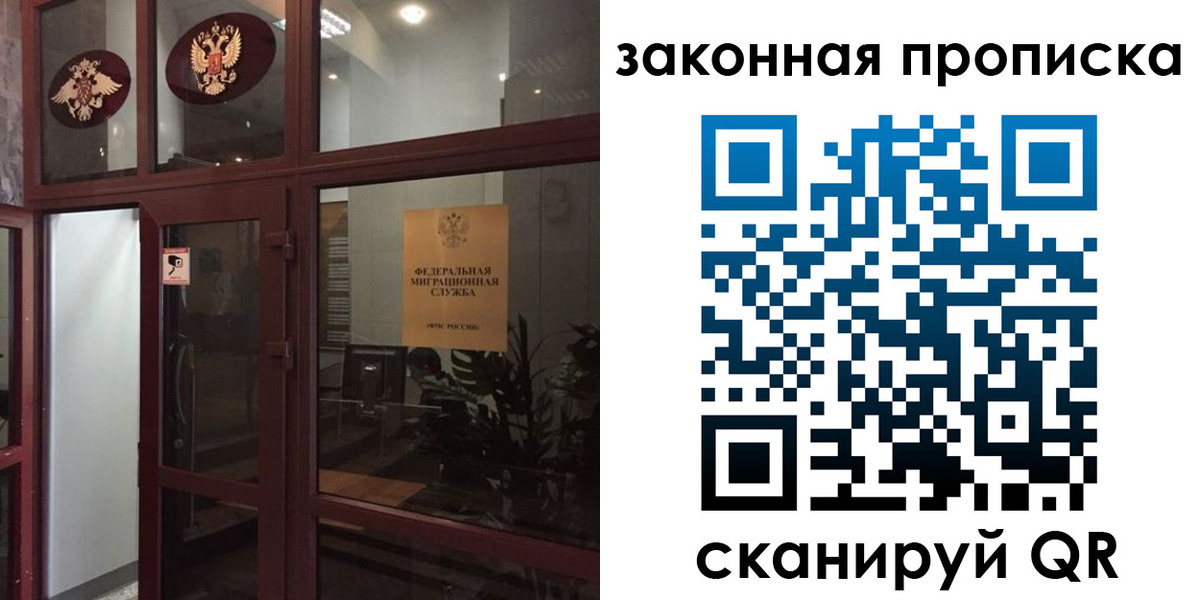 временная регистрация 2025 в Ахтубинске