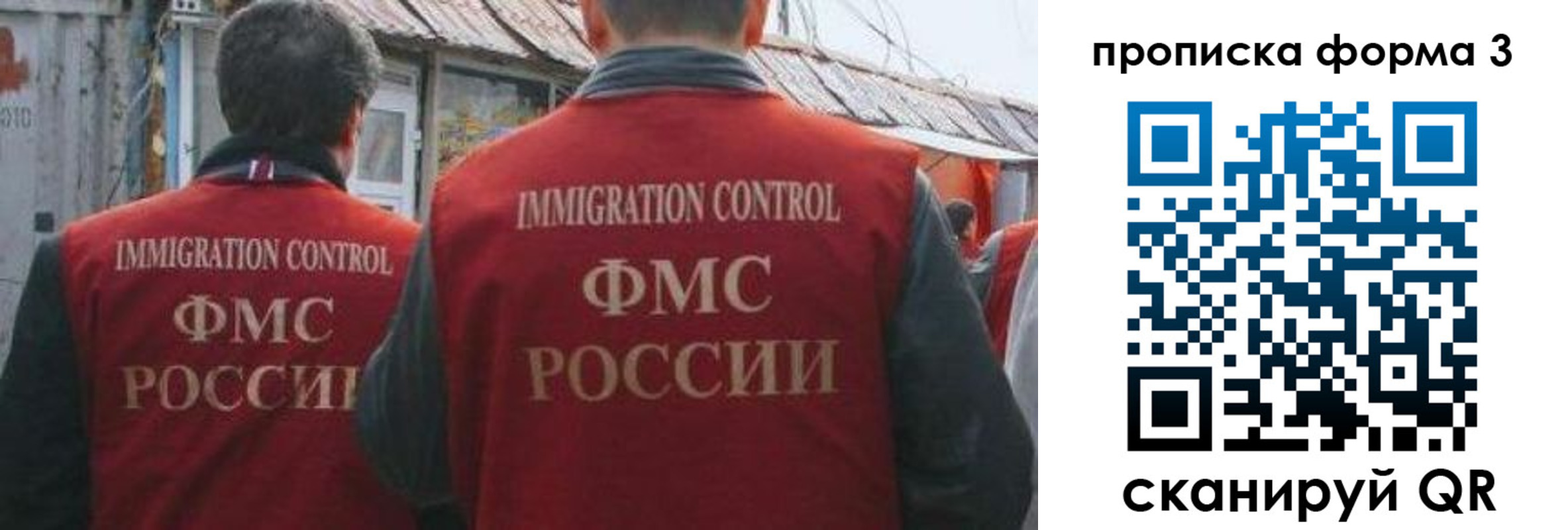 временная регистрация купить в Ахтубинске